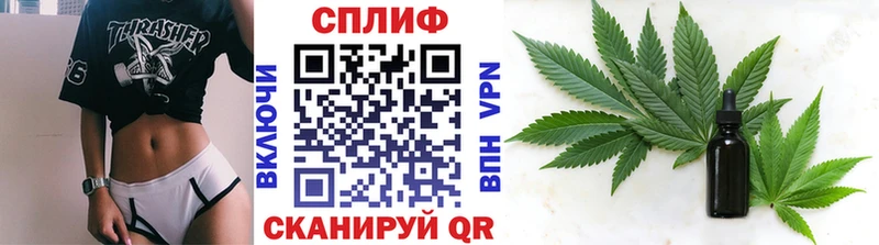 Наркошоп купить ТГК  Канабис  Меф мяу мяу  ГАШ  КОКАИН  APVP  Кремёнки