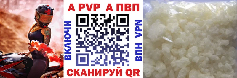 Купить закладки  Кремёнки  A-PVP кристаллы 