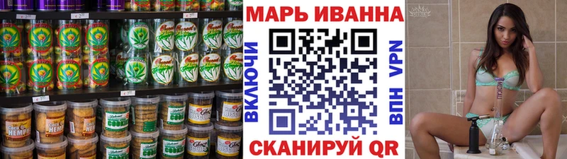 Купить где  Кремёнки  Печенье с ТГК марихуана 