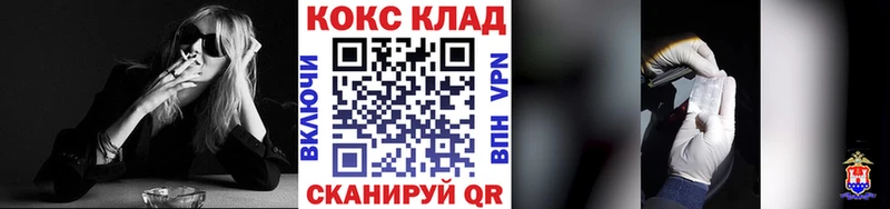 КОКАИН 98%  Купить закладки  Кремёнки 