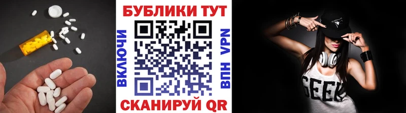 Экстази MDMA  Купить  Кремёнки 