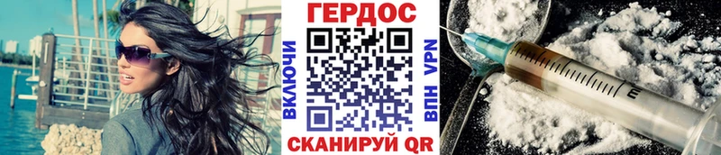 Купить закладки  Кремёнки  Героин белый 