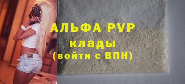 прущие грибы Верхнеуральск