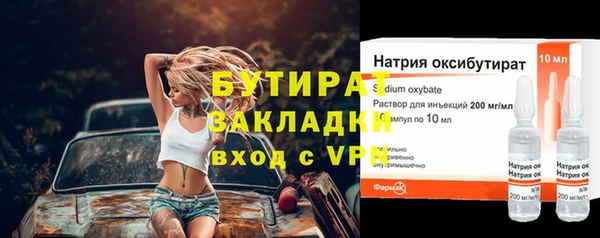 метамфетамин Верхний Тагил