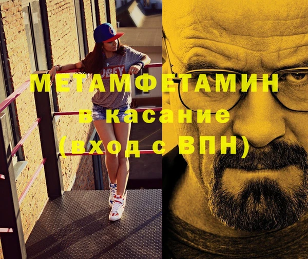 метамфетамин Верхний Тагил