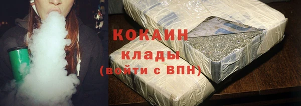 каннабис Верея