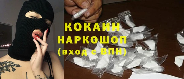 метамфетамин Верхний Тагил