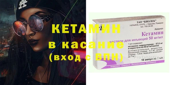 каннабис Верея