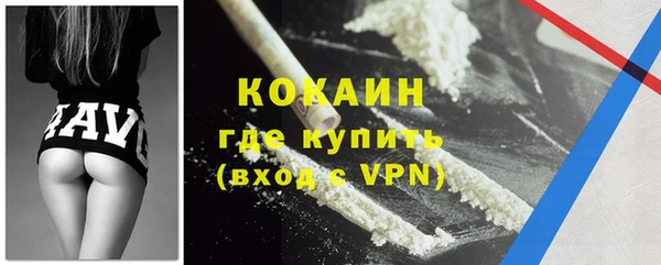метамфетамин Верхний Тагил