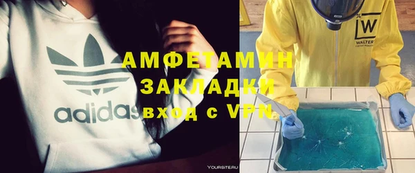 каннабис Верея