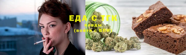 метамфетамин Верхний Тагил