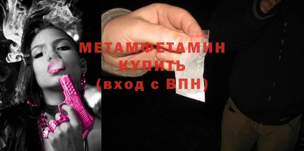 каннабис Верея