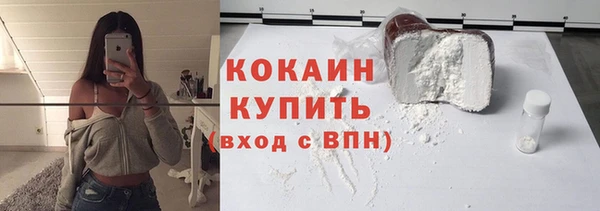 метамфетамин Верхний Тагил
