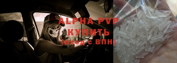 каннабис Верея