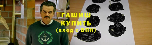 прущие грибы Верхнеуральск