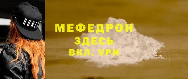 каннабис Верея