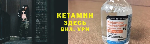 метамфетамин Верхний Тагил
