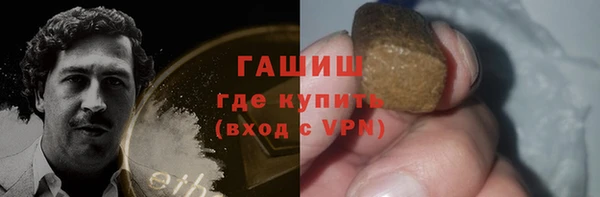 каннабис Верея