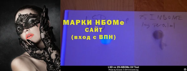метамфетамин Верхний Тагил