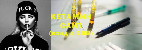 метамфетамин Верхний Тагил