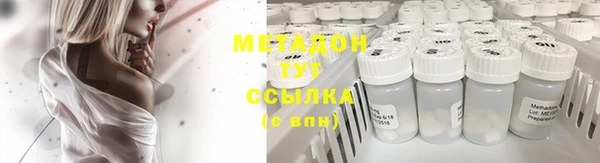 каннабис Верея