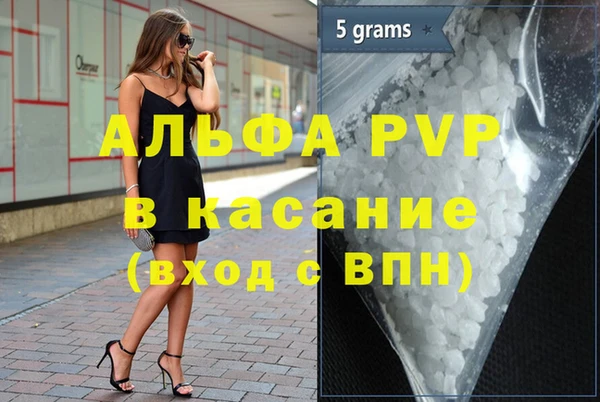метамфетамин Верхний Тагил