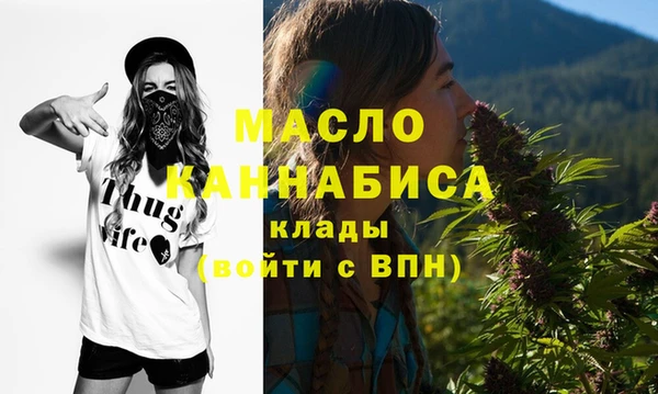 каннабис Верея