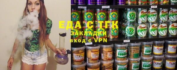 метамфетамин Верхний Тагил