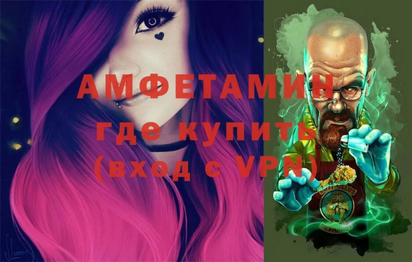 метамфетамин Верхний Тагил