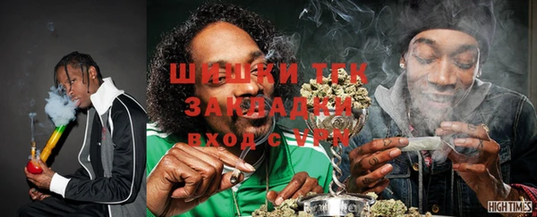 каннабис Верея