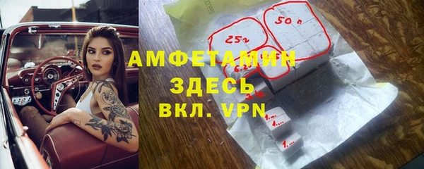 метамфетамин Верхний Тагил