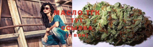 прущие грибы Верхнеуральск