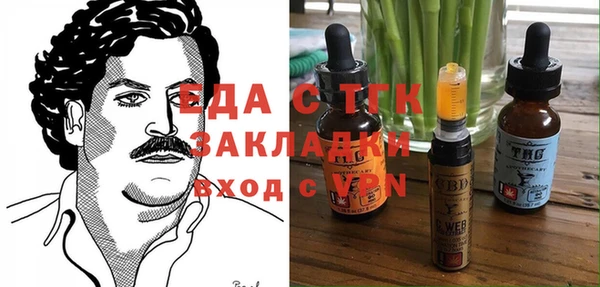 прущие грибы Верхнеуральск
