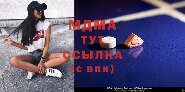 метамфетамин Верхний Тагил