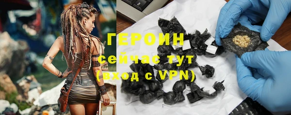 прущие грибы Верхнеуральск