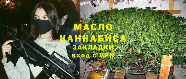 каннабис Верея