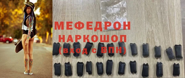 метамфетамин Верхний Тагил