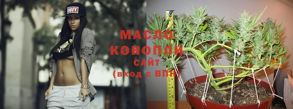 каннабис Верея