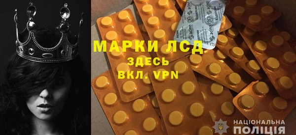 каннабис Верея
