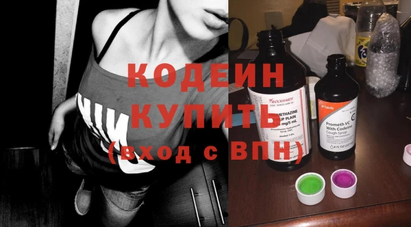 прущие грибы Верхнеуральск