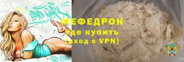метамфетамин Верхний Тагил