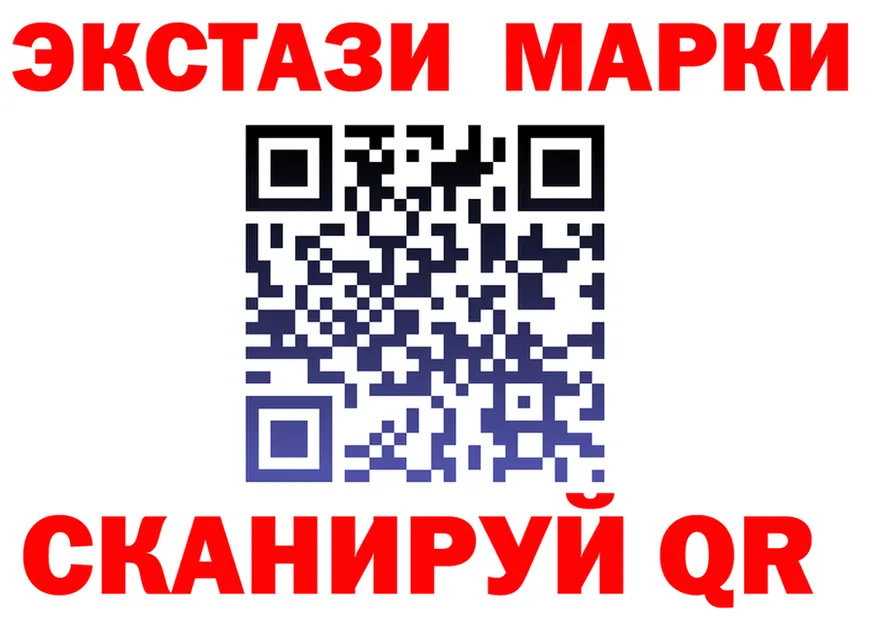 Экстази Cube как зайти shop МЕГА Кремёнки