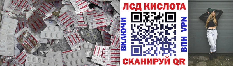 Купить  Кремёнки  LSD-25 экстази кислота 