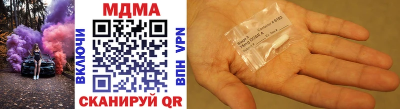MDMA молли  Купить где  Кремёнки 