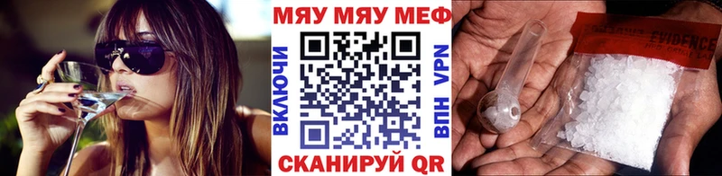 МЕФ мука Кремёнки