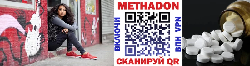 Купить  Кремёнки  Метадон белоснежный 