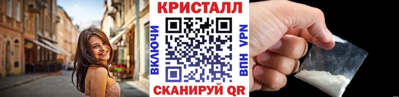 Первитин Methamphetamine  Купить  Кремёнки 
