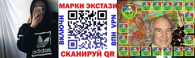 Марки N-bome 1,5мг  Купить закладки  Кремёнки 