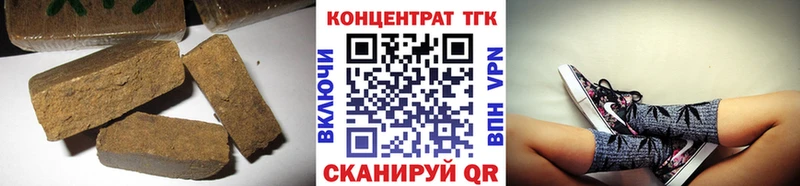 ТГК Wax  Купить где  Кремёнки 