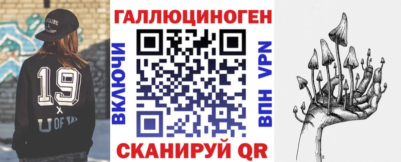 Псилоцибиновые грибы ЛСД  Купить закладки  Кремёнки 